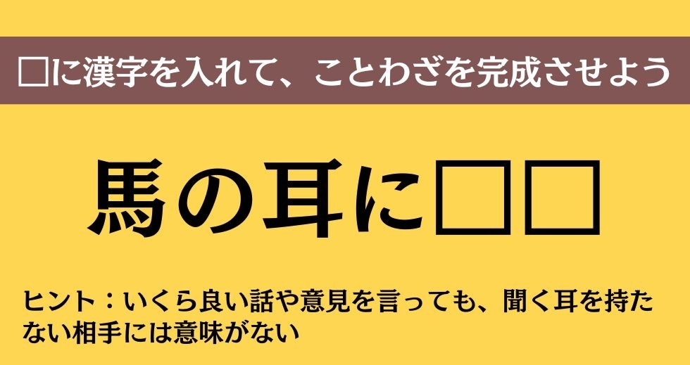 大人ならわかる？ 中学校の「国語」問題＜Vol.412＞