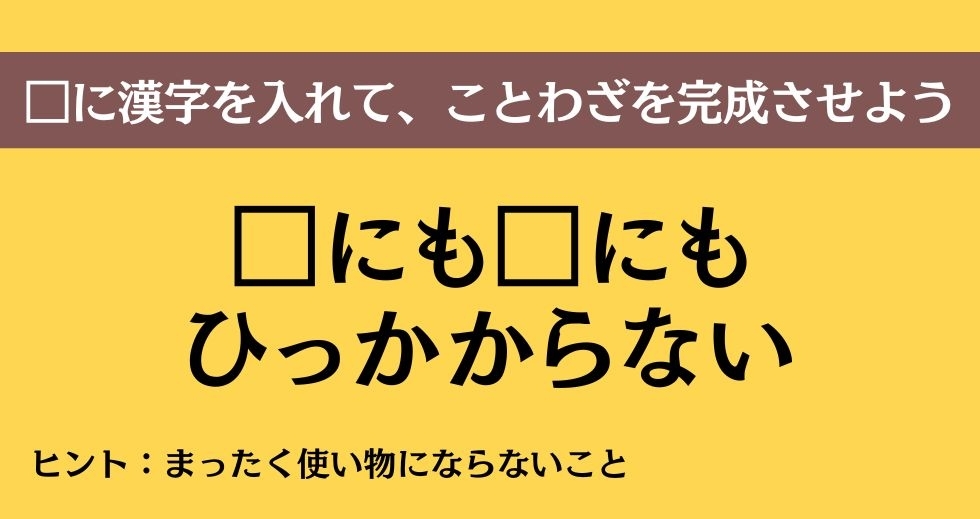 大人ならわかる？ 中学校の「国語」問題＜Vol.553＞