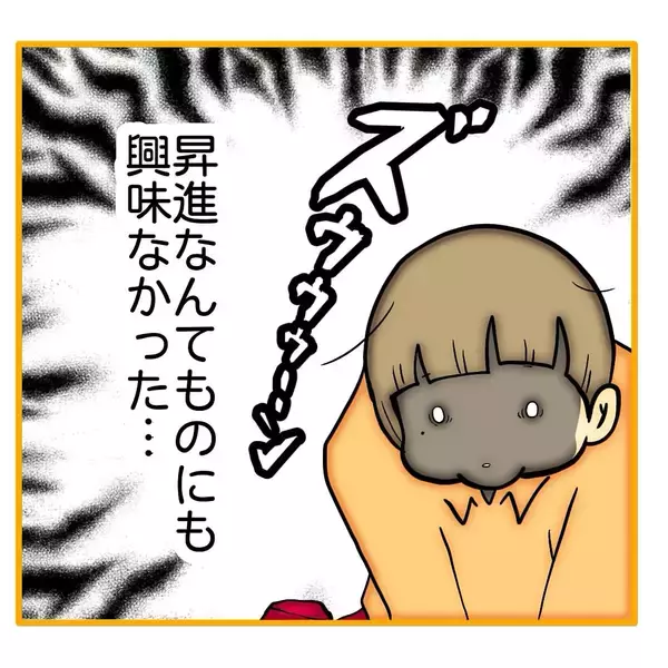 「【漫画】権力には興味がなかったが、手にした今サイコー！【なんでもやります柳田さん Vol.101】」の画像