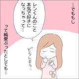 「【漫画】友人が超面倒くさいほど潔癖だとは！【借金を隠したまま結婚したらダメですか？ Vol.32】」の画像6