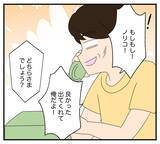 「【漫画】3年間一緒に過ごした最初の妻「自業自得でしょ」【復讐のために略奪婚した私 Vol.38】」の画像3