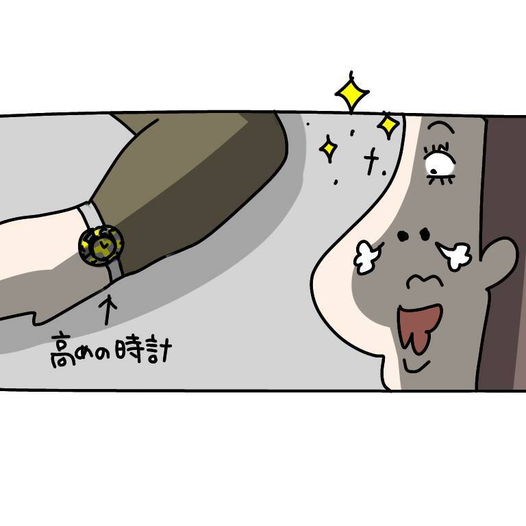 【漫画】ヤバ美との出会いはバー　ポジティブワードに魅力感じて【非常識な女がウチにきた Vol.46】