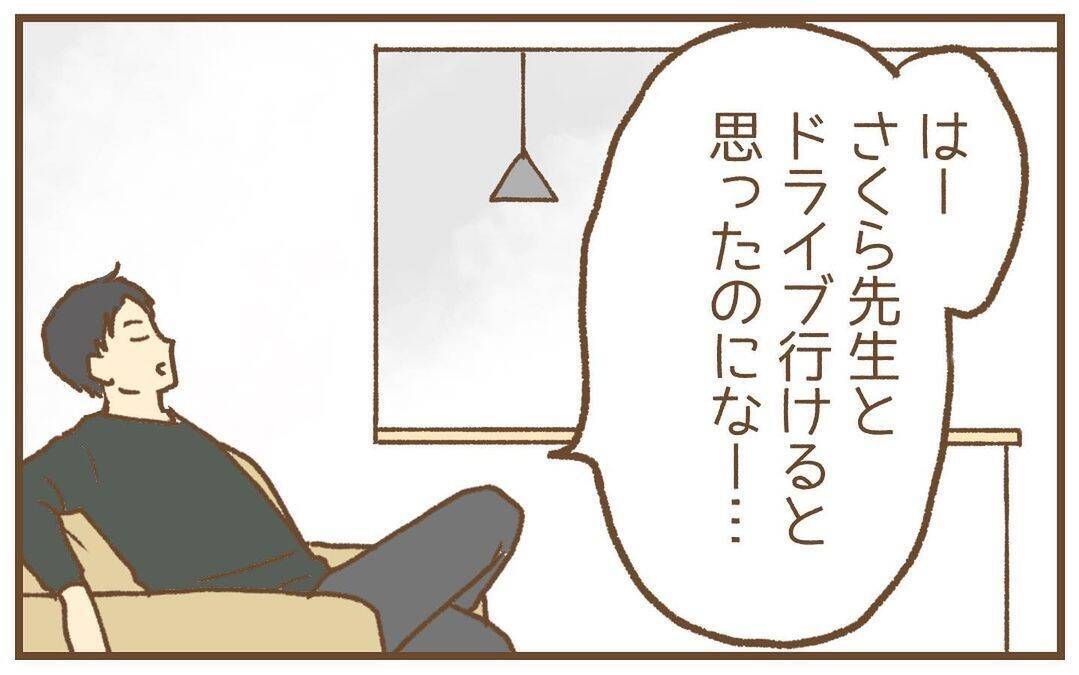 【漫画】夫を怖がる元保育士を見て心臓バクバク…腰が抜けてしまった【保育園トラブル Vol.32】