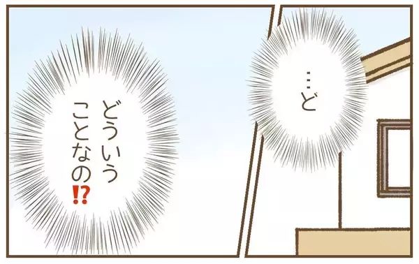 「【漫画】夫を怖がる元保育士を見て心臓バクバク…腰が抜けてしまった【保育園トラブル Vol.32】」の画像