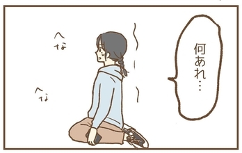 【漫画】夫を怖がる元保育士を見て心臓バクバク…腰が抜けてしまった【保育園トラブル Vol.32】