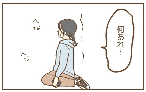 【漫画】夫を怖がる元保育士を見て心臓バクバク…腰が抜けてしまった【保育園トラブル Vol.32】の画像