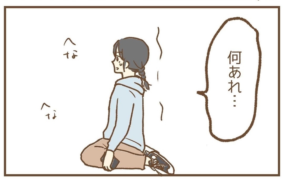 【漫画】夫を怖がる元保育士を見て心臓バクバク…腰が抜けてしまった【保育園トラブル Vol.32】