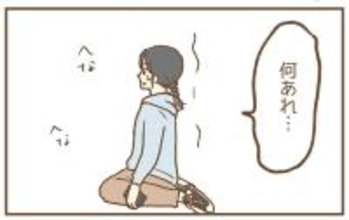 【漫画】夫を怖がる元保育士を見て心臓バクバク…腰が抜けてしまった【保育園トラブル Vol.32】