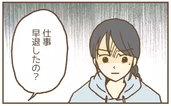「【漫画】夫を怖がる元保育士を見て心臓バクバク…腰が抜けてしまった【保育園トラブル Vol.32】」の画像