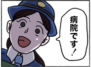 【漫画】警察官に引き離された父と母…母は病院へと連れていかれる【母とうつと私。 Vol.31】