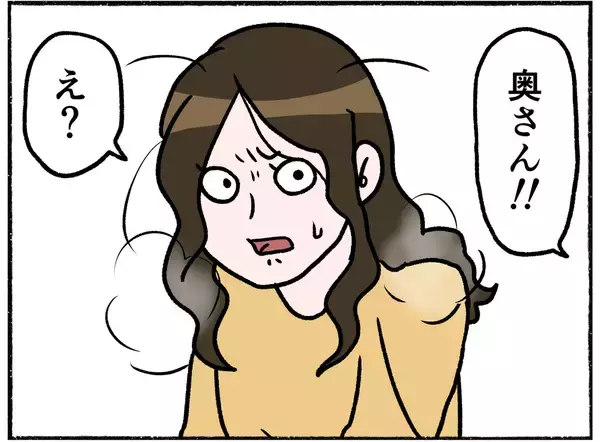 「【漫画】警察官に引き離された父と母…母は病院へと連れていかれる【母とうつと私。 Vol.31】」の画像
