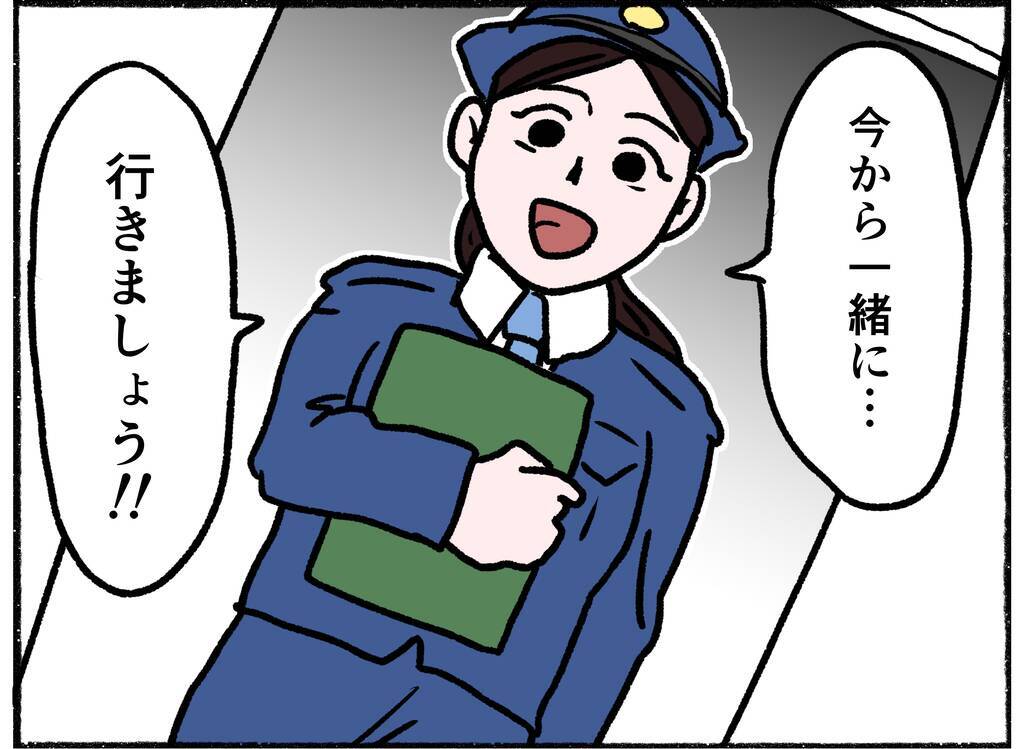 【漫画】警察官に引き離された父と母…母は病院へと連れていかれる【母とうつと私。 Vol.31】