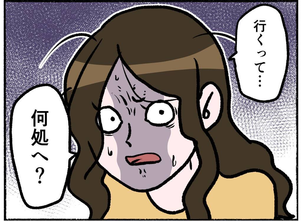 【漫画】警察官に引き離された父と母…母は病院へと連れていかれる【母とうつと私。 Vol.31】