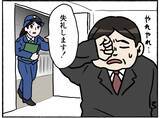 「【漫画】警察官に引き離された父と母…母は病院へと連れていかれる【母とうつと私。 Vol.31】」の画像2