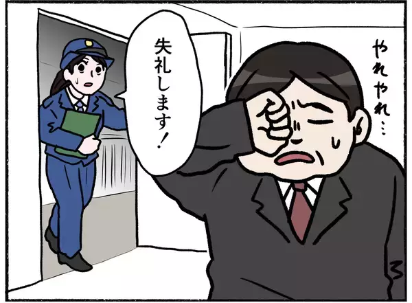 「【漫画】警察官に引き離された父と母…母は病院へと連れていかれる【母とうつと私。 Vol.31】」の画像
