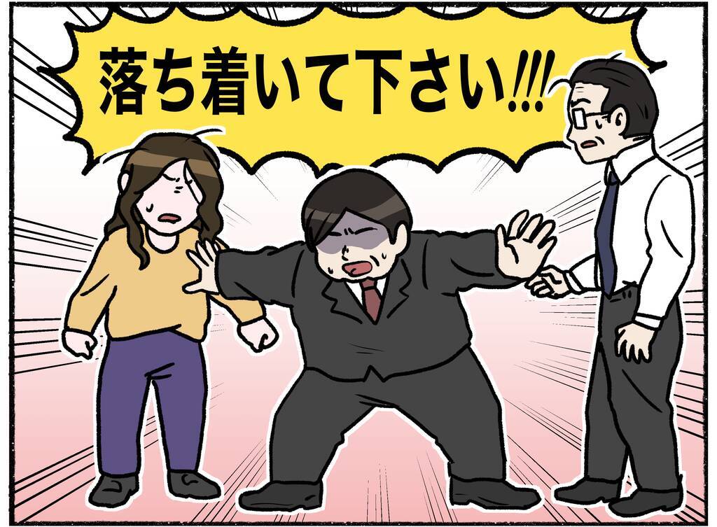 【漫画】警察官に引き離された父と母…母は病院へと連れていかれる【母とうつと私。 Vol.31】