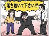 「【漫画】警察官に引き離された父と母…母は病院へと連れていかれる【母とうつと私。 Vol.31】」の画像1