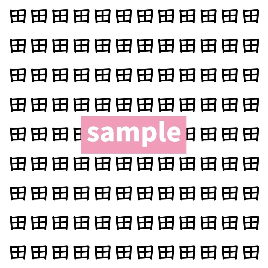 【漢字探し】ずらっと並んだ「田」の中にまぎれた別の漢字一文字は？