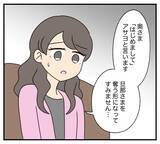 「【漫画】夫も浮気相手も義両親もまとめて訴えてやる【夫と義家族に無視される私 Vol.96】」の画像7