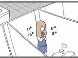「「あんな遊び人が夫だなんて気の毒」家族崩壊を願い、元カレの妻にウソの電話」の画像1