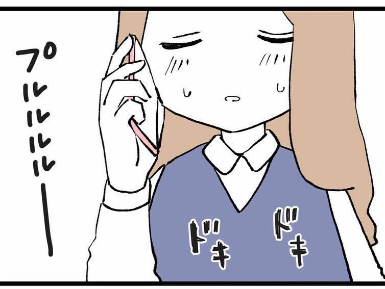 「あんな遊び人が夫だなんて気の毒」家族崩壊を願い、元カレの妻にウソの電話