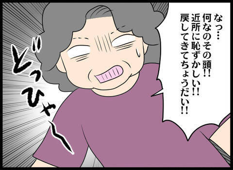 「何言ってくれてんの!?」息子に母親の悪口を吹き込む義母にカチン！
