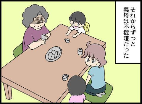 「何言ってくれてんの!?」息子に母親の悪口を吹き込む義母にカチン！