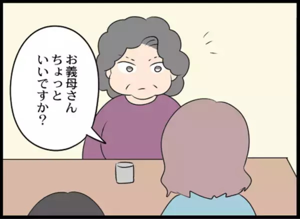 「「何言ってくれてんの!?」息子に母親の悪口を吹き込む義母にカチン！」の画像