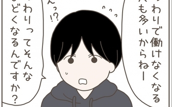 「働けなくなる人も」夫婦で妊婦健診へ　これから始まるかもしれない”つわり”に不安