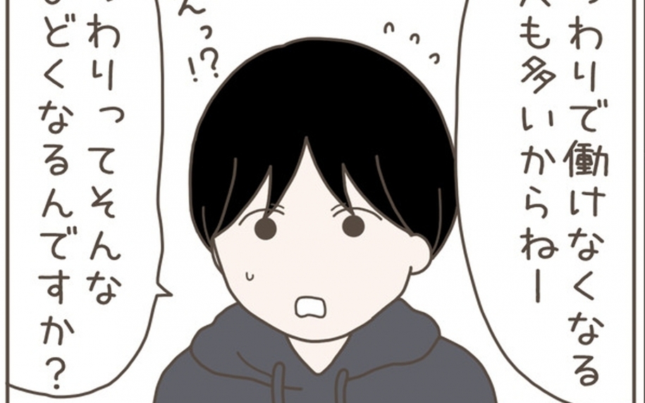 「働けなくなる人も」夫婦で妊婦健診へ　これから始まるかもしれない”つわり”に不安