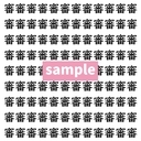 【漢字探し】ずらっと並んだ「審」の中にまぎれた別の漢字一文字は？の画像