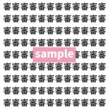 【漢字探し】ずらっと並んだ「審」の中にまぎれた別の漢字一文字は？