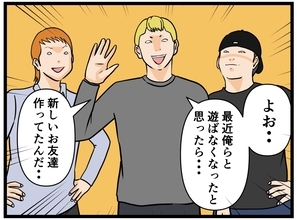 【漫画】ヤバイ感じの男3人に絡まれた…同期の知り合い？【元引きこもりがバイトリーダー Vol.60】