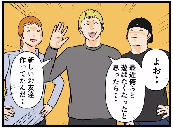 「【漫画】ヤバイ感じの男3人に絡まれた…同期の知り合い？【元引きこもりがバイトリーダー Vol.60】」の画像