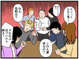 「【漫画】ヤバイ感じの男3人に絡まれた…同期の知り合い？【元引きこもりがバイトリーダー Vol.60】」の画像7