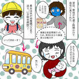 「「信じられない！」病院に連れてきてくれた夫…しかしまるで優しさがない」の画像1
