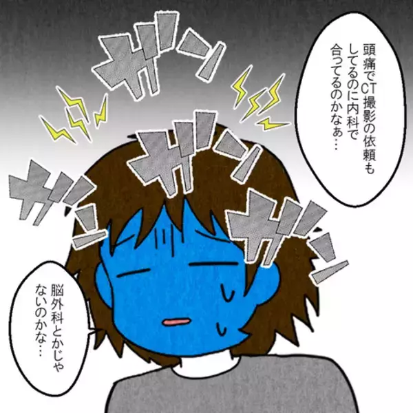 「「信じられない！」病院に連れてきてくれた夫…しかしまるで優しさがない」の画像