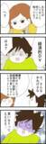「義実家の「経済的DV」に辟易…妻のゆるぎない決意とは？　」の画像1