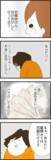 「大金を掴んだ義姉の突拍子もない行動…そこに妻の一言が衝撃の展開を招く!?」の画像1