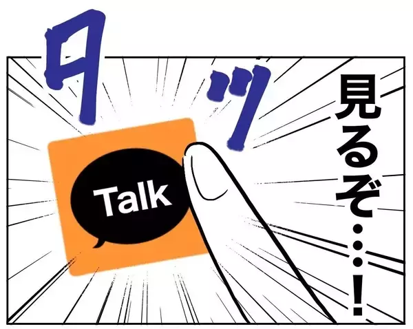 「「どうしよう…時間がない！」証拠発見ならず、迫るタイムリミット」の画像