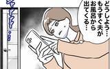 「「どうしよう…時間がない！」証拠発見ならず、迫るタイムリミット」の画像9