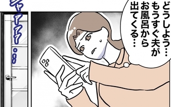 「どうしよう…時間がない！」証拠発見ならず、迫るタイムリミット