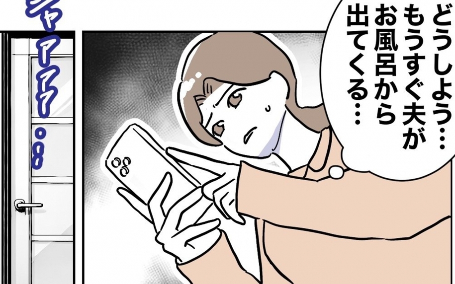 「どうしよう…時間がない！」証拠発見ならず、迫るタイムリミット