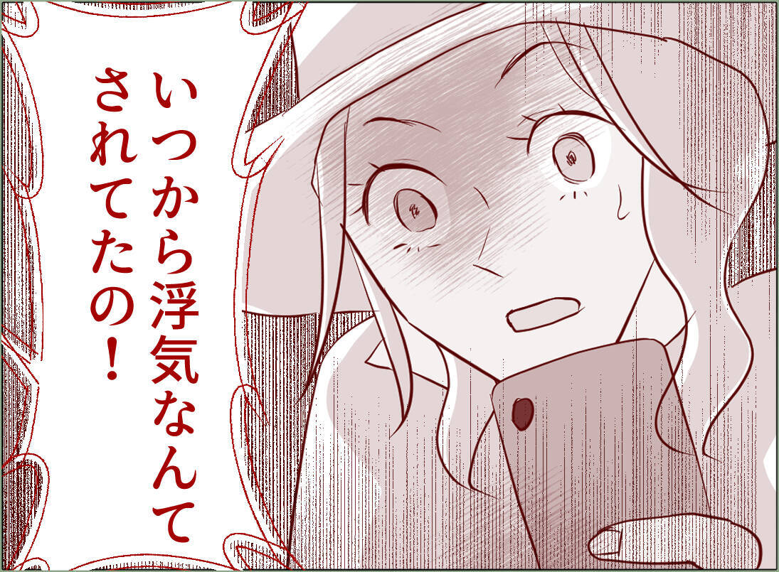 【漫画】「お母さん悔しい！」興奮する母の目の前に夫がいるらしい…【夫の二重生活 Vol.68】