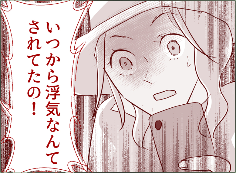 【漫画】「お母さん悔しい！」興奮する母の目の前に夫がいるらしい…【夫の二重生活 Vol.68】