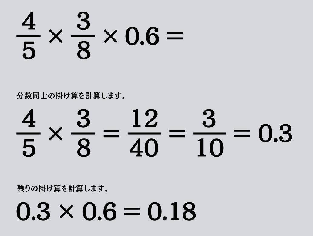 大人ならわかる？ 小学校の「算数」問題＜Vol.2531＞