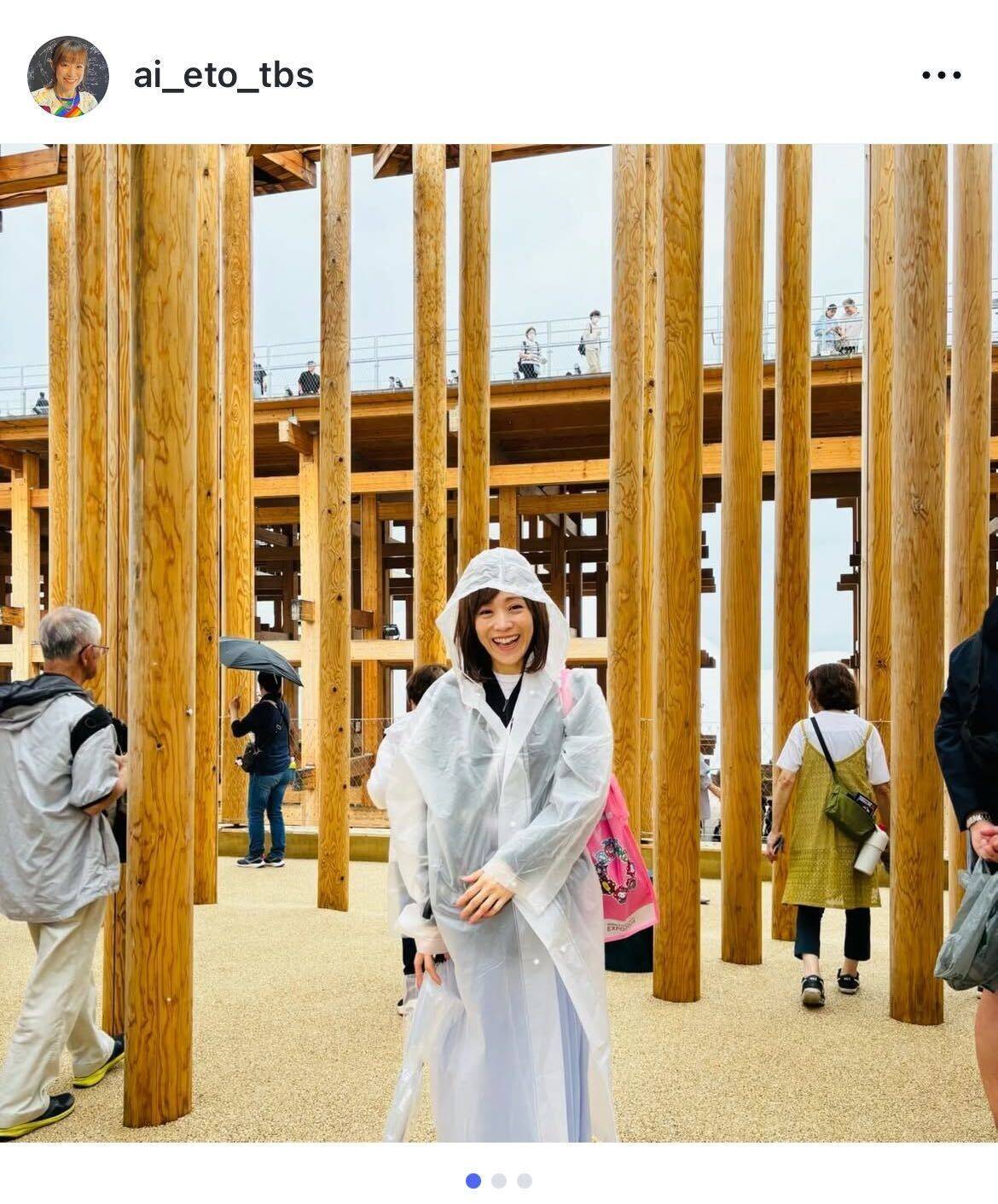 TBS・江藤愛アナ、2時間並んでミャクミャクくじ2等当選の思い出を投稿　「アフター万博」人気も報告