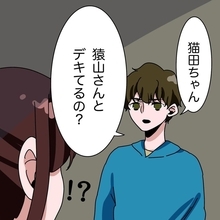 【漫画】「不倫している」と社内の噂に…同僚が教えてくれた【妻子持ちからの求婚 Vol.12】