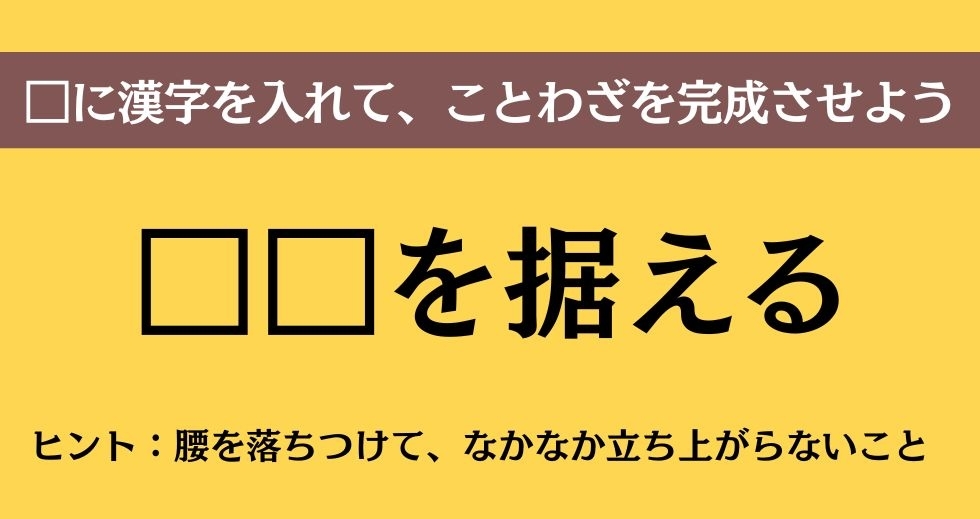 大人ならわかる？ 中学校の「国語」問題＜Vol.146＞