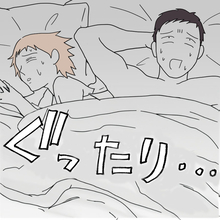 【漫画】なんでこんなことに？ゴムは着けてくれたけれど…【避妊イヤイヤ夫 Vol.22】